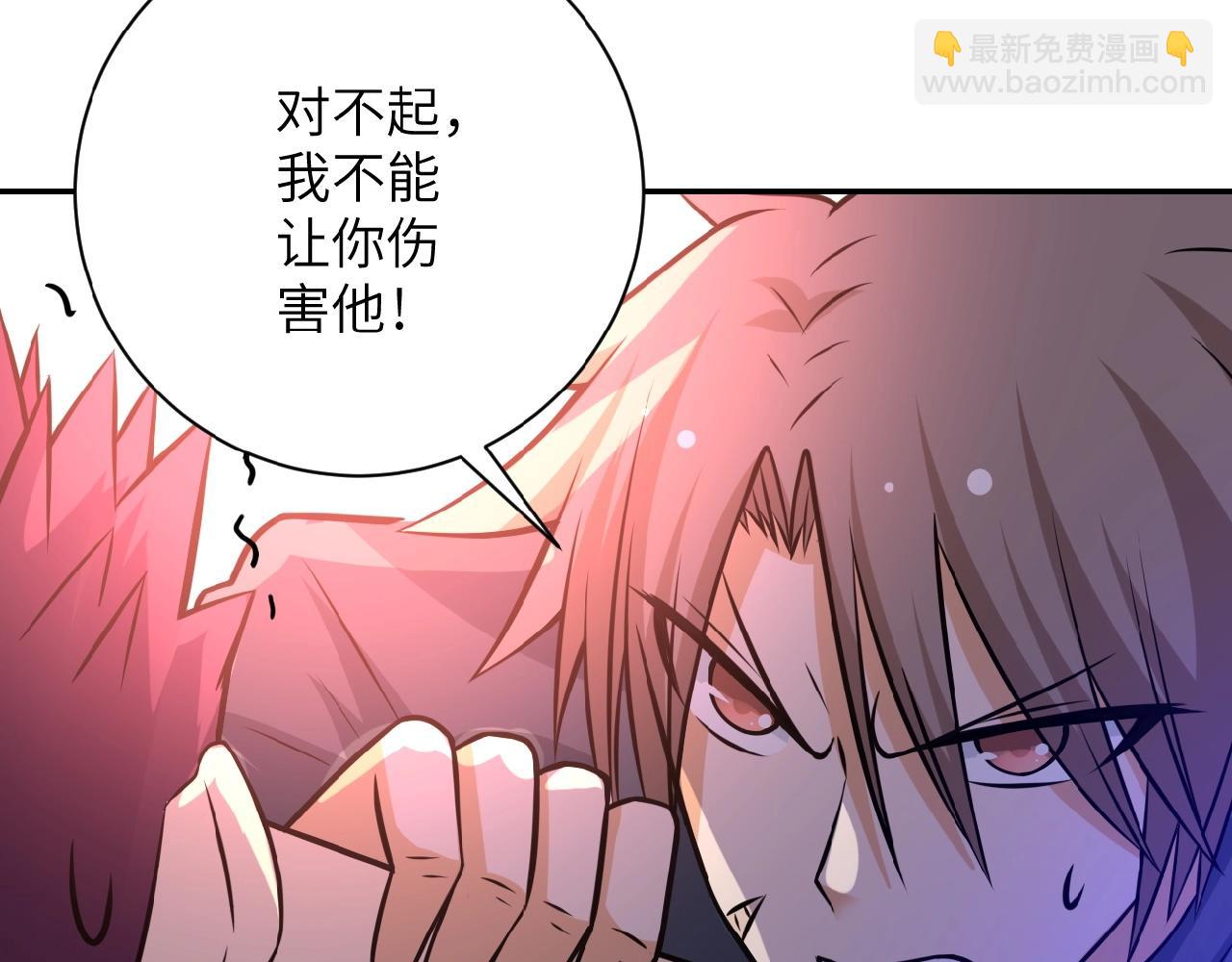 末世超級系統 - 第34話 你別太過分了!!!(2/3) - 7