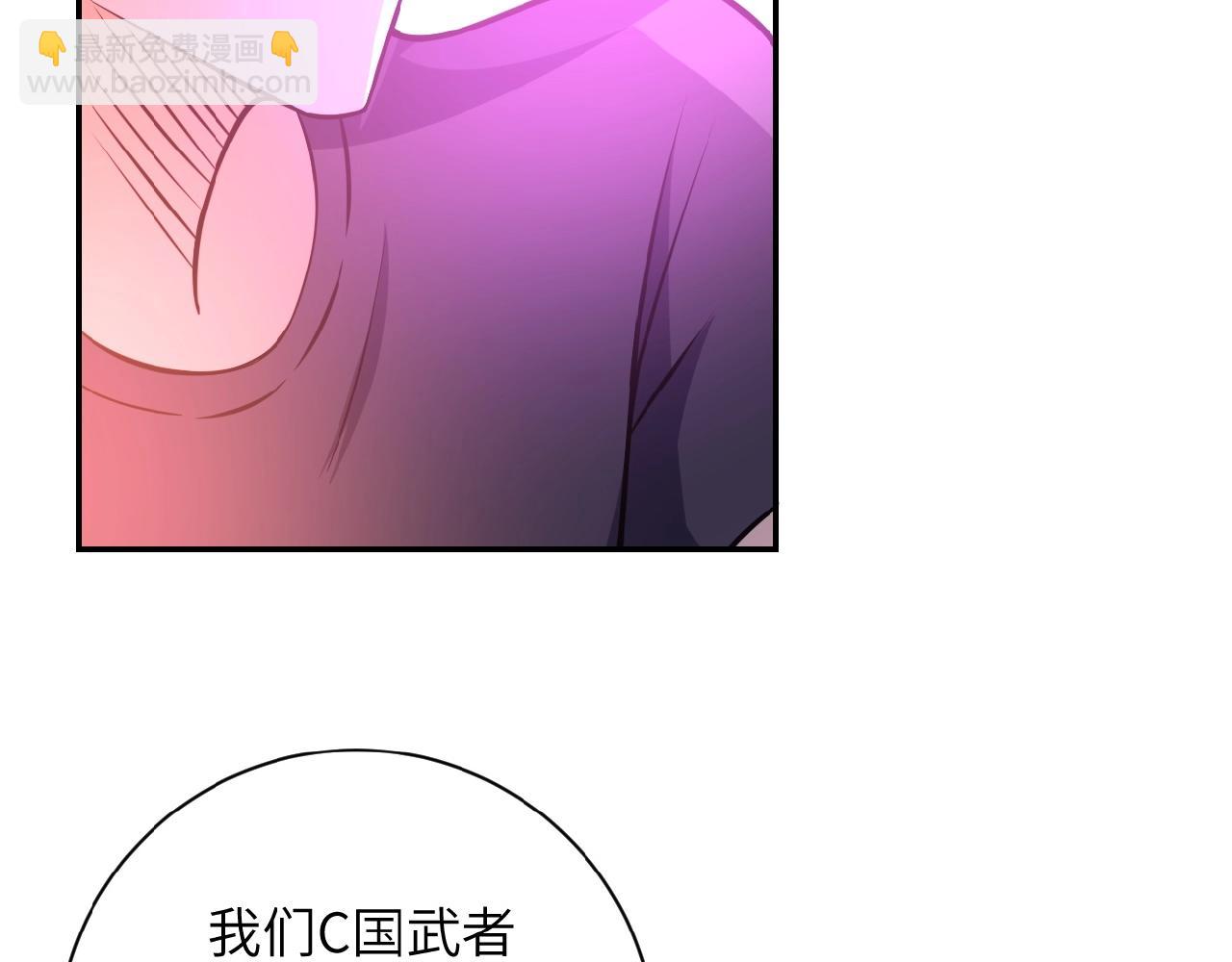 末世超級系統 - 第34話 你別太過分了!!!(2/3) - 2