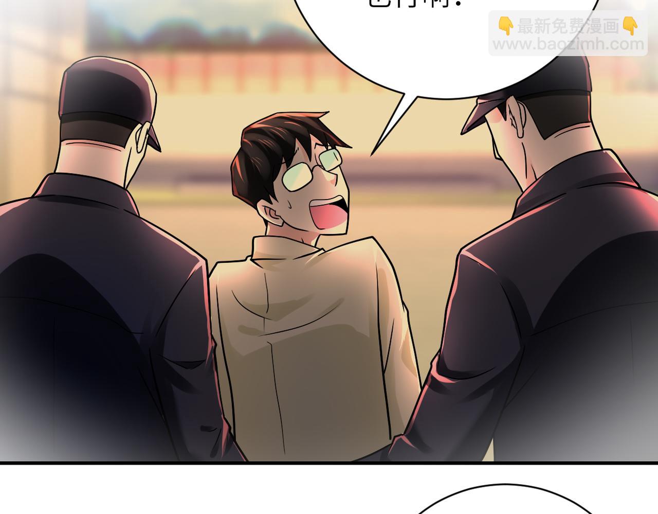 末世超級系統 - 第342話 明星警官(1/2) - 5