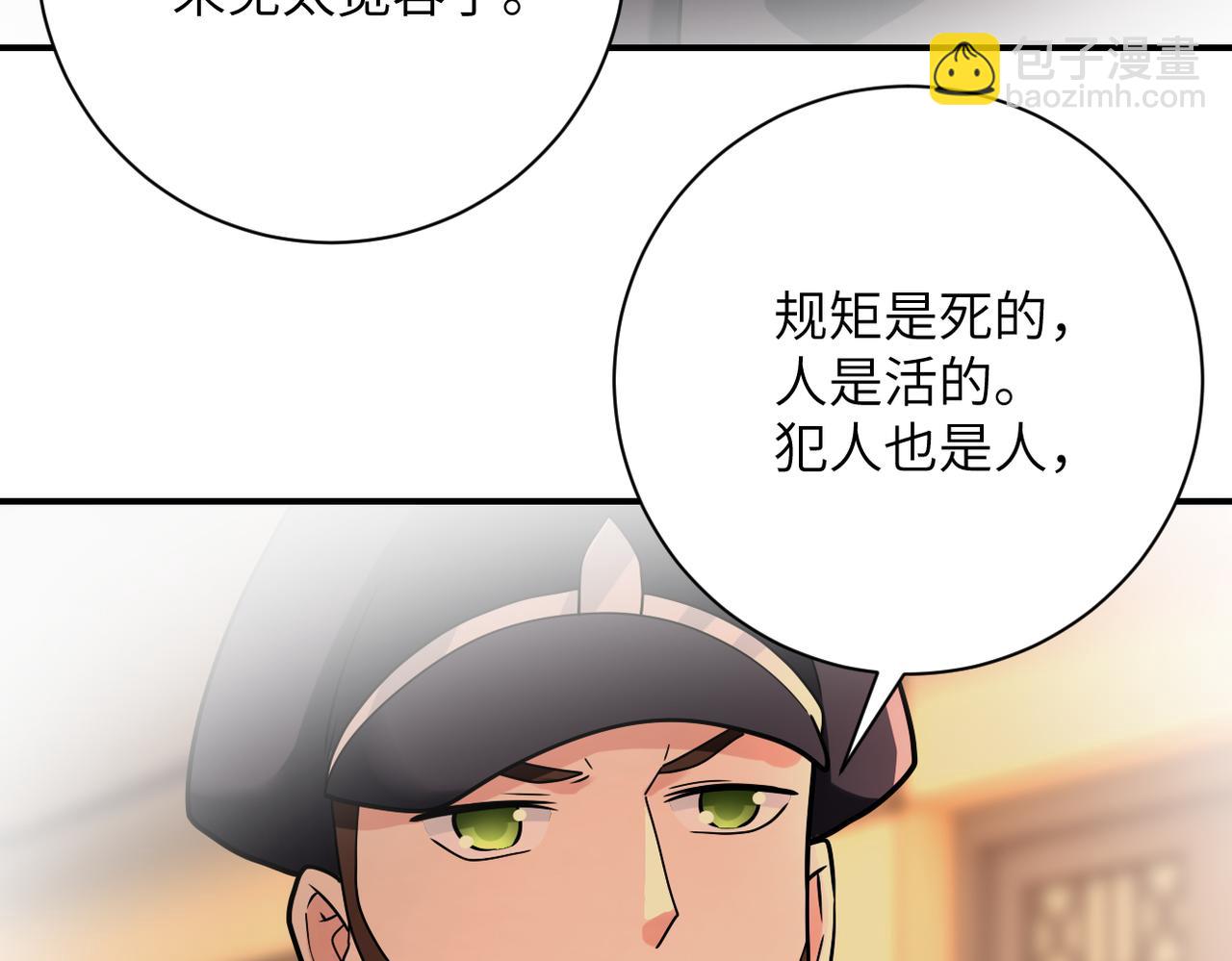 末世超級系統 - 第342話 明星警官(1/2) - 2