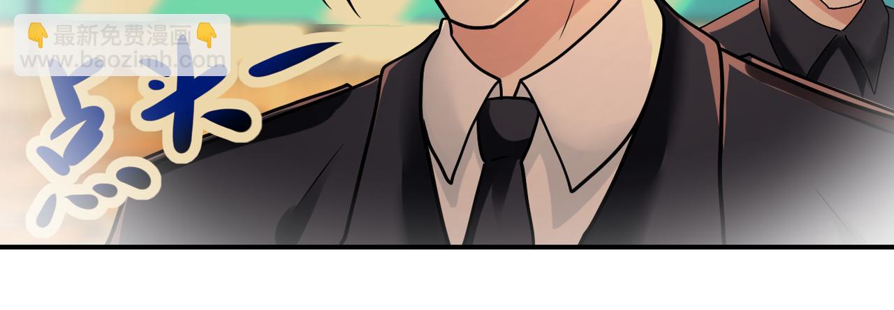 末世超級系統 - 第342話 明星警官(1/2) - 5