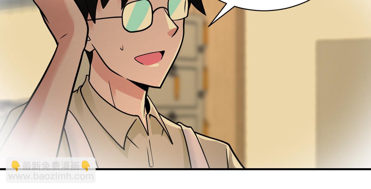 末世超級系統 - 第342話 明星警官(1/2) - 2