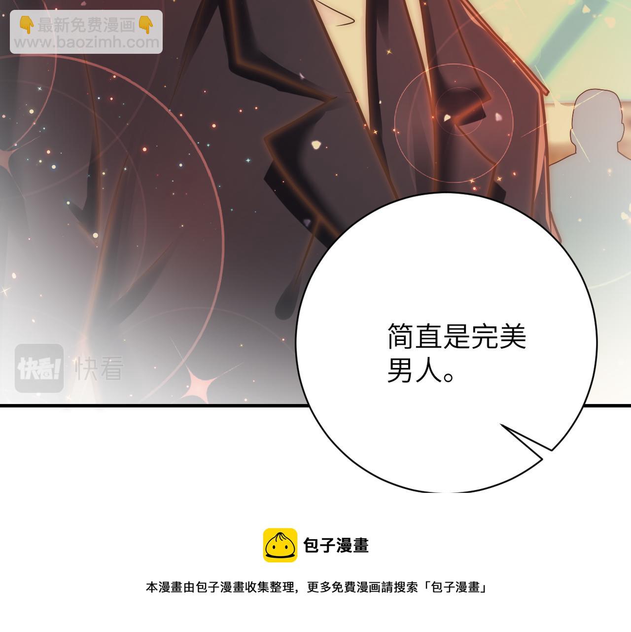 末世超級系統 - 第342話 明星警官(1/2) - 2