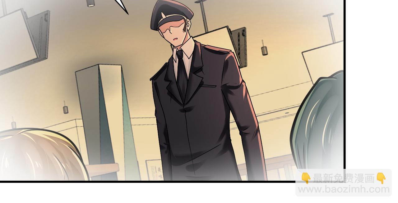 末世超級系統 - 第342話 明星警官(2/2) - 3