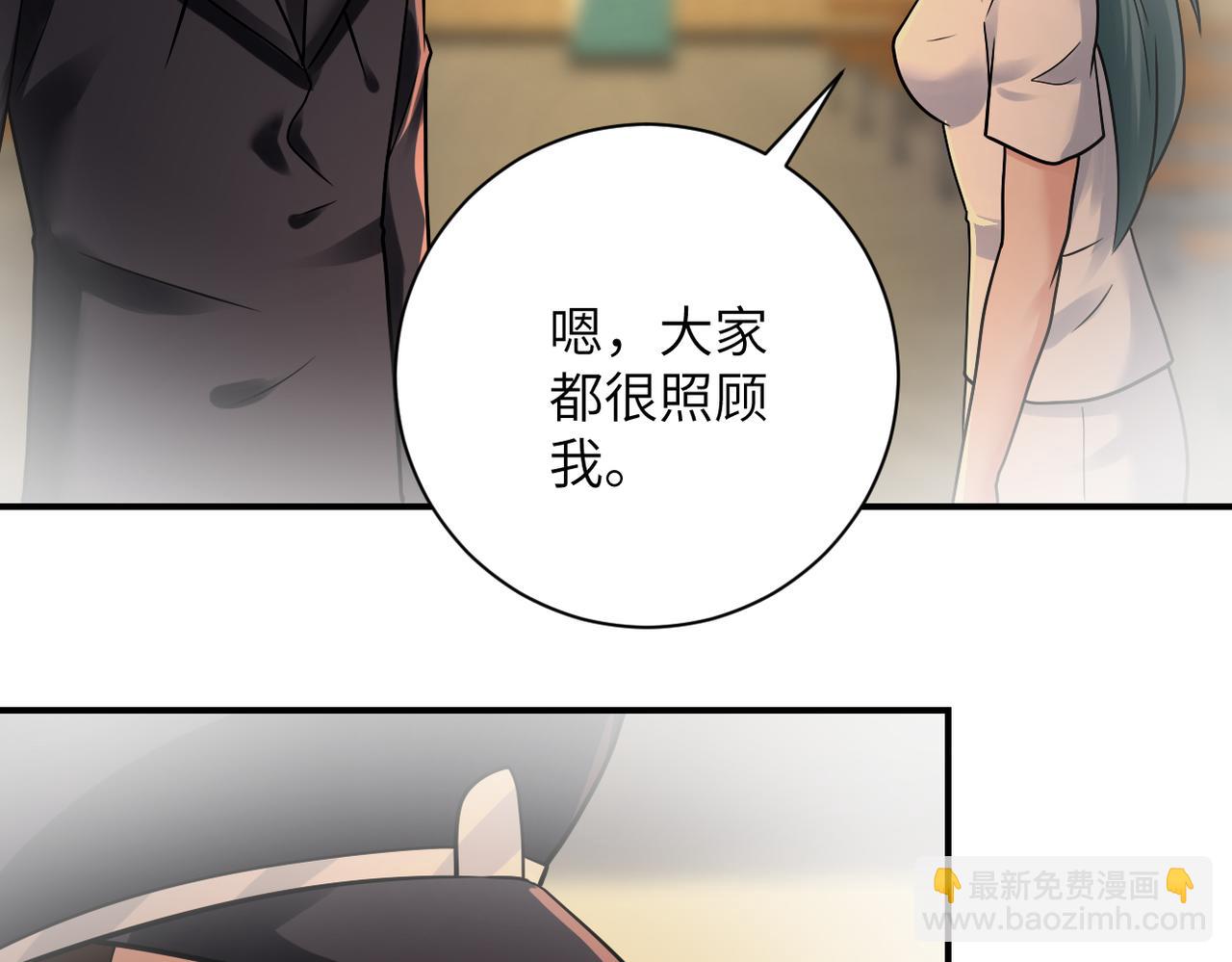 末世超級系統 - 第342話 明星警官(2/2) - 5