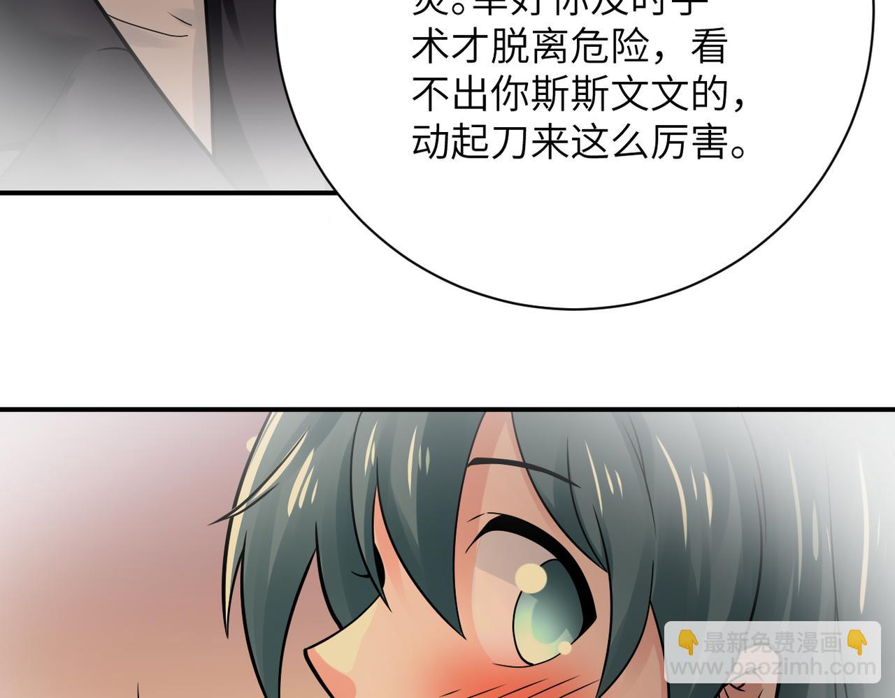 末世超級系統 - 第342話 明星警官(2/2) - 7