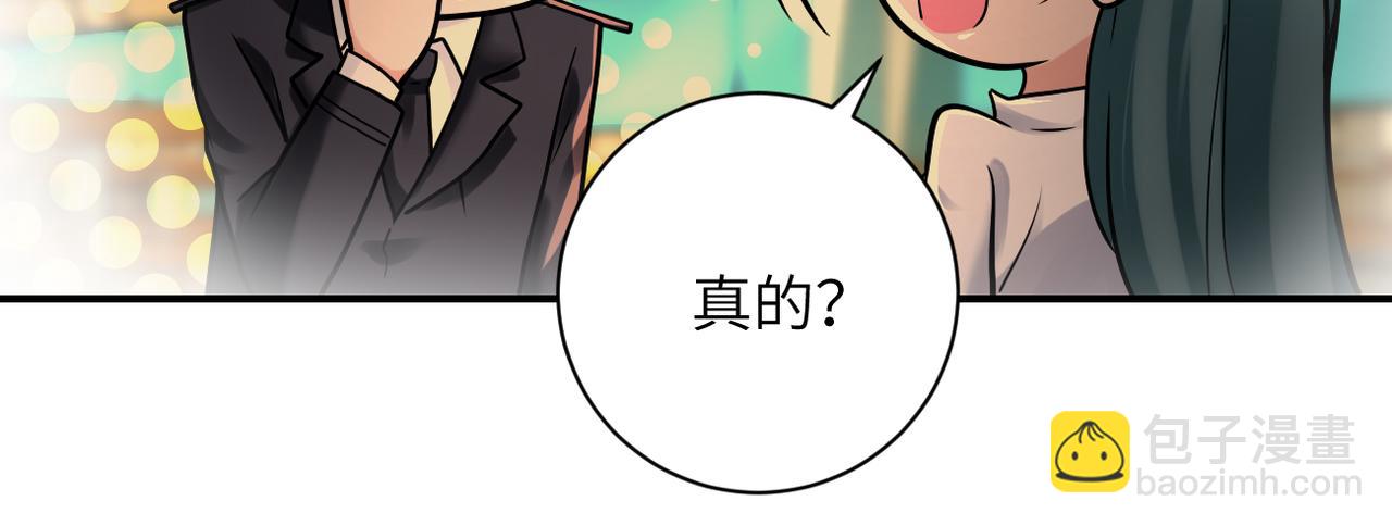 末世超級系統 - 第342話 明星警官(2/2) - 6