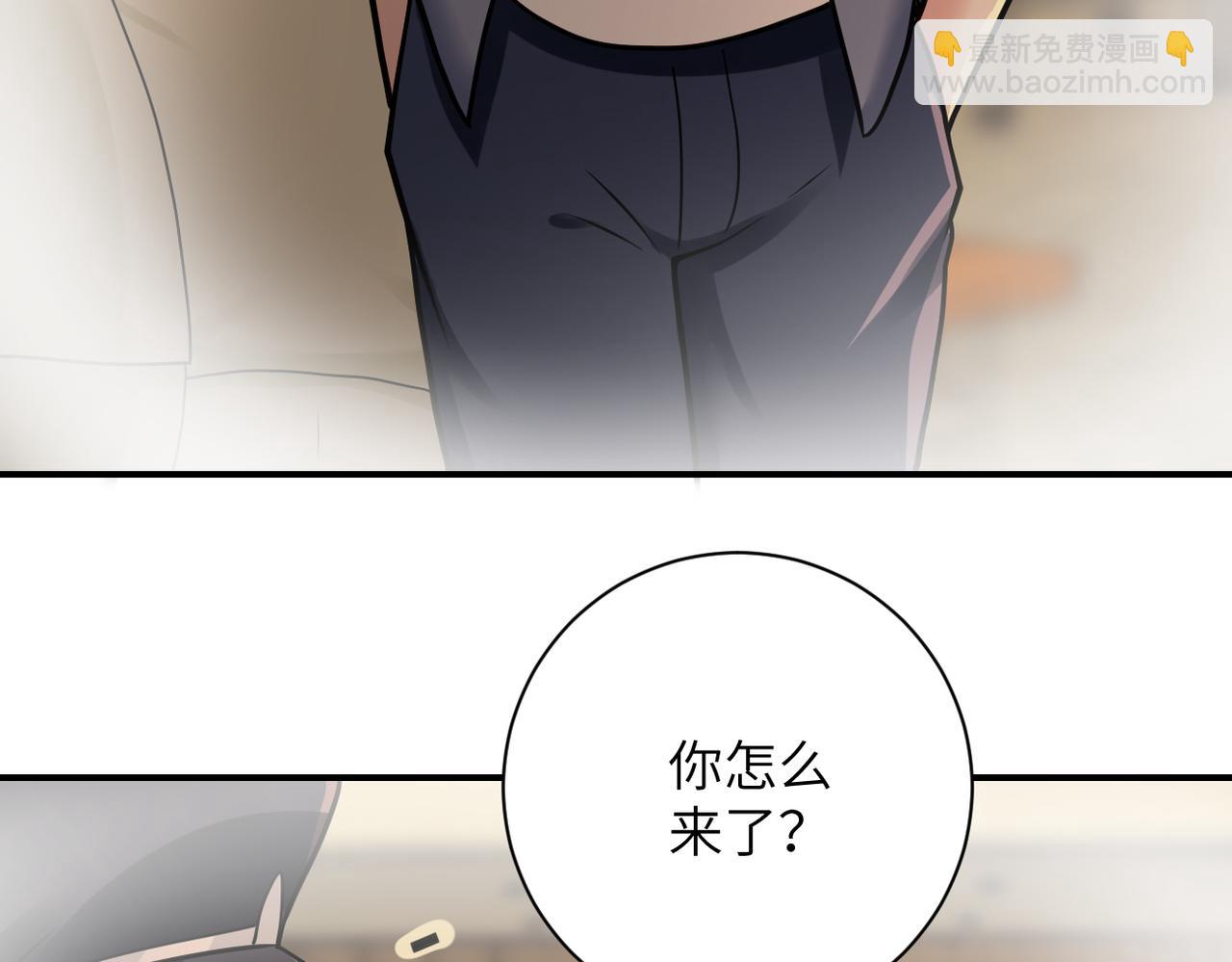 末世超級系統 - 第342話 明星警官(2/2) - 2