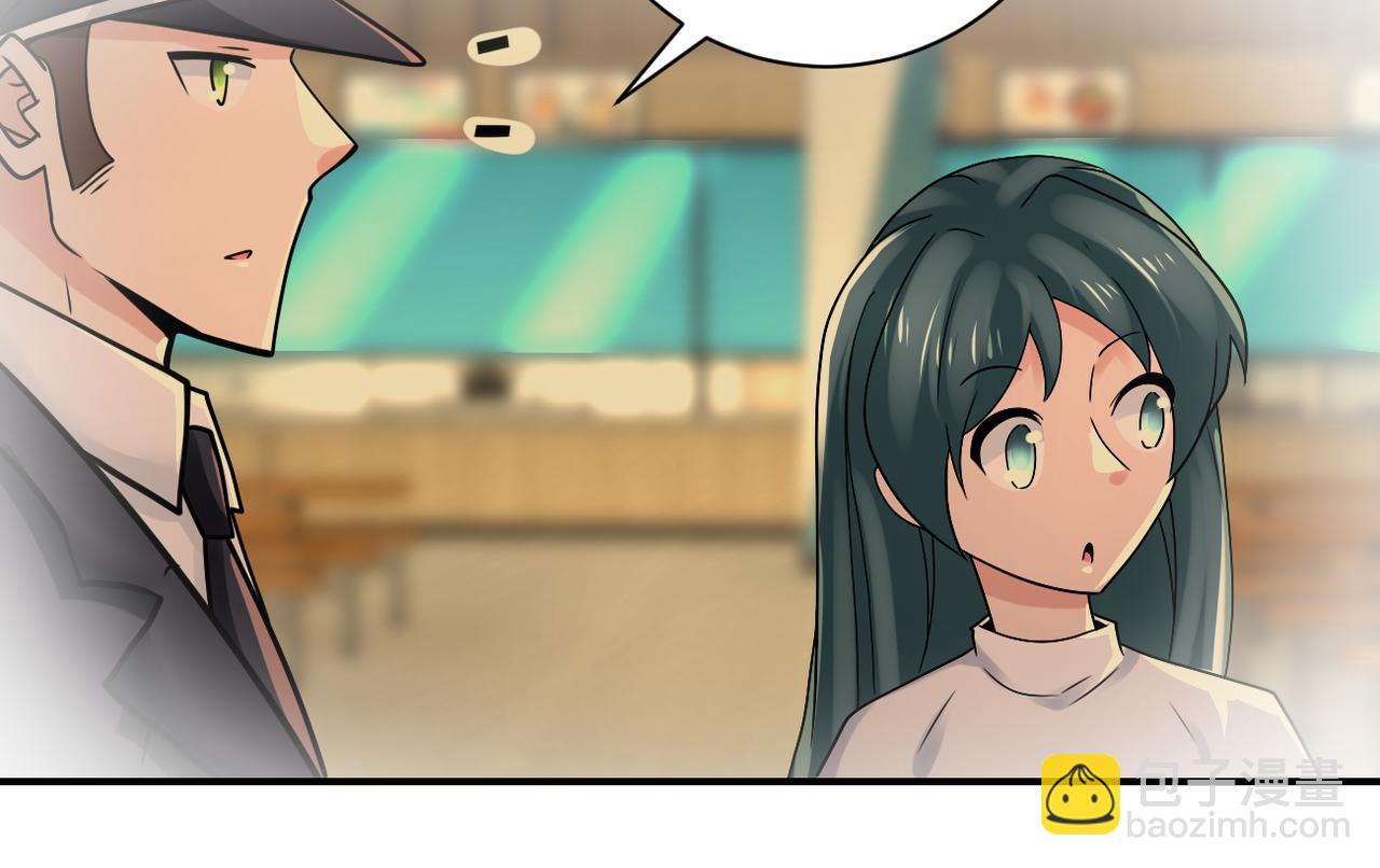 末世超級系統 - 第342話 明星警官(2/2) - 3