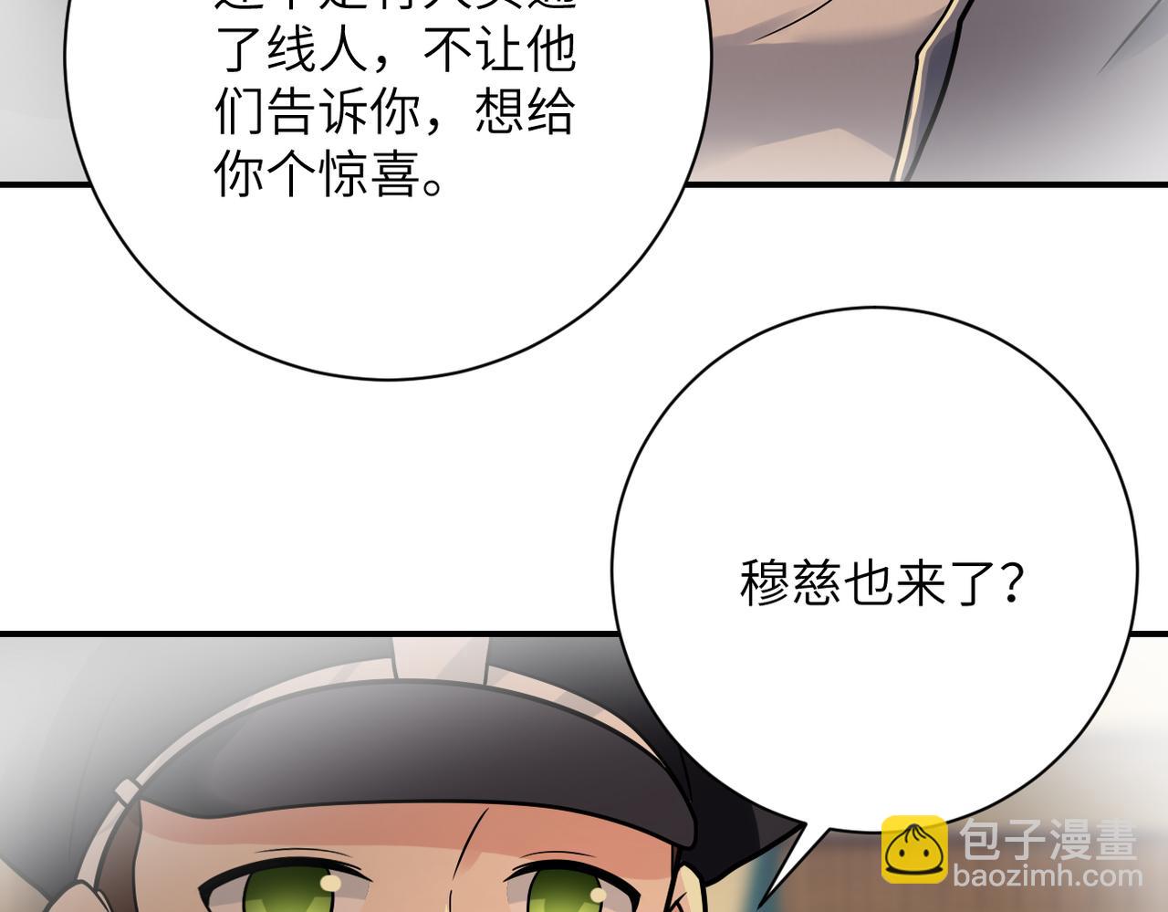 末世超級系統 - 第342話 明星警官(2/2) - 7