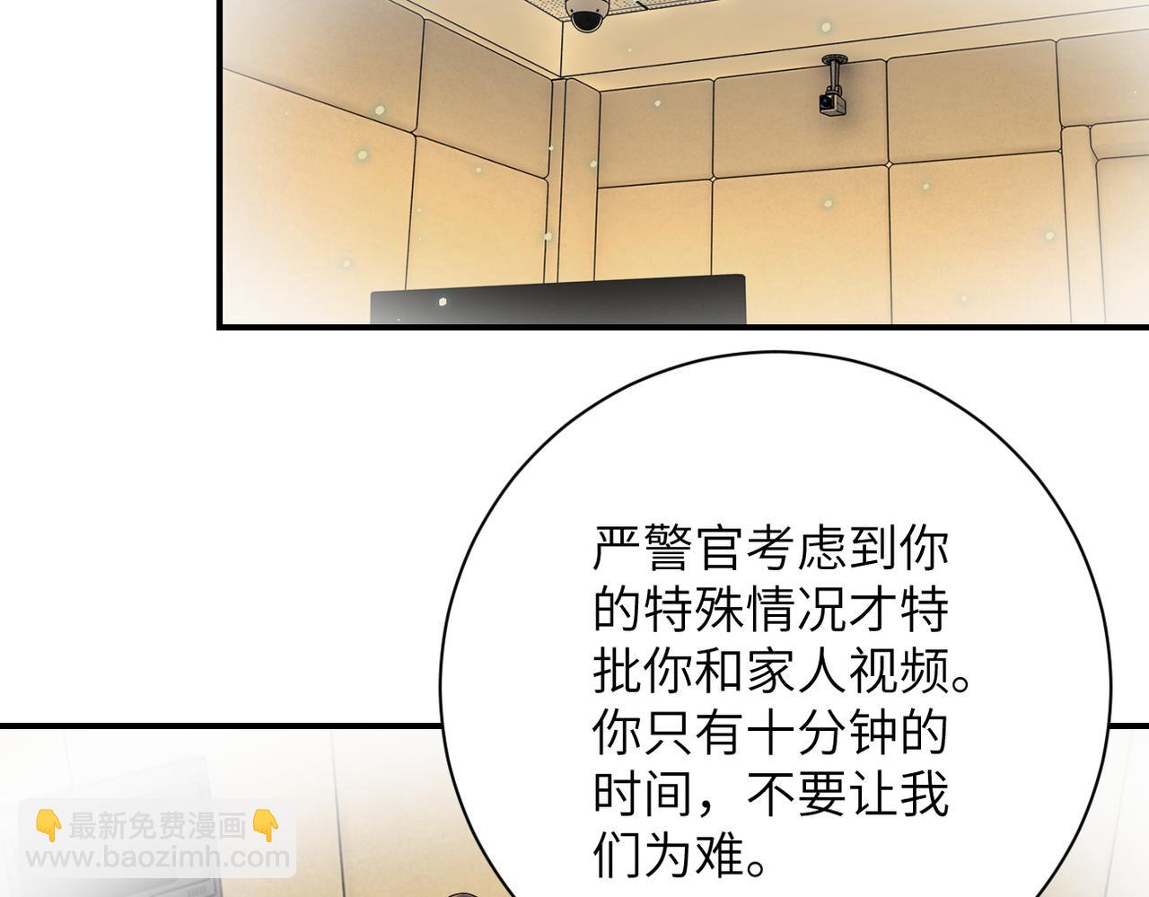 末世超級系統 - 第342話 明星警官(2/2) - 3