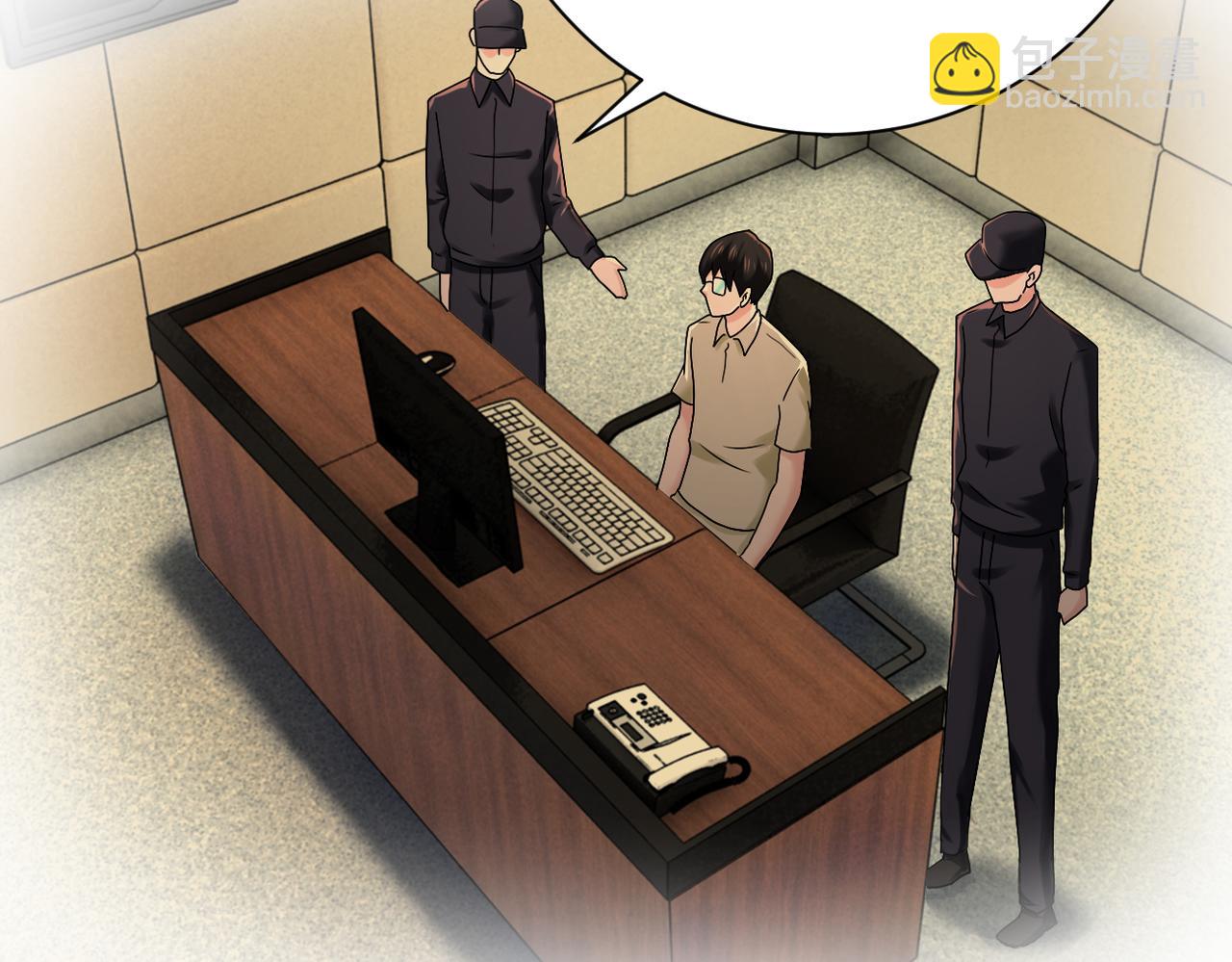 末世超級系統 - 第342話 明星警官(2/2) - 4