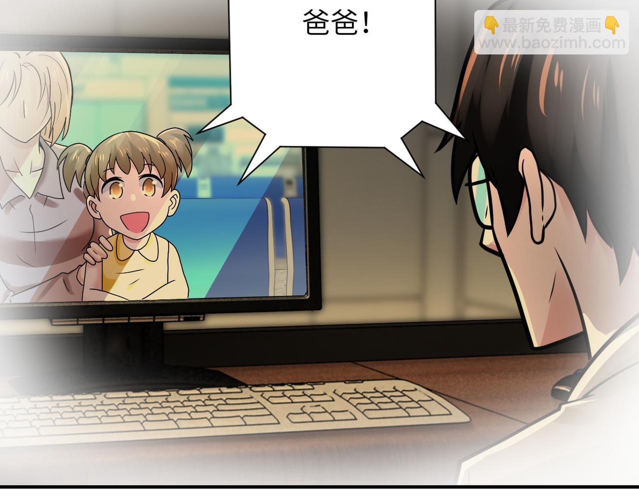 末世超級系統 - 第342話 明星警官(2/2) - 1