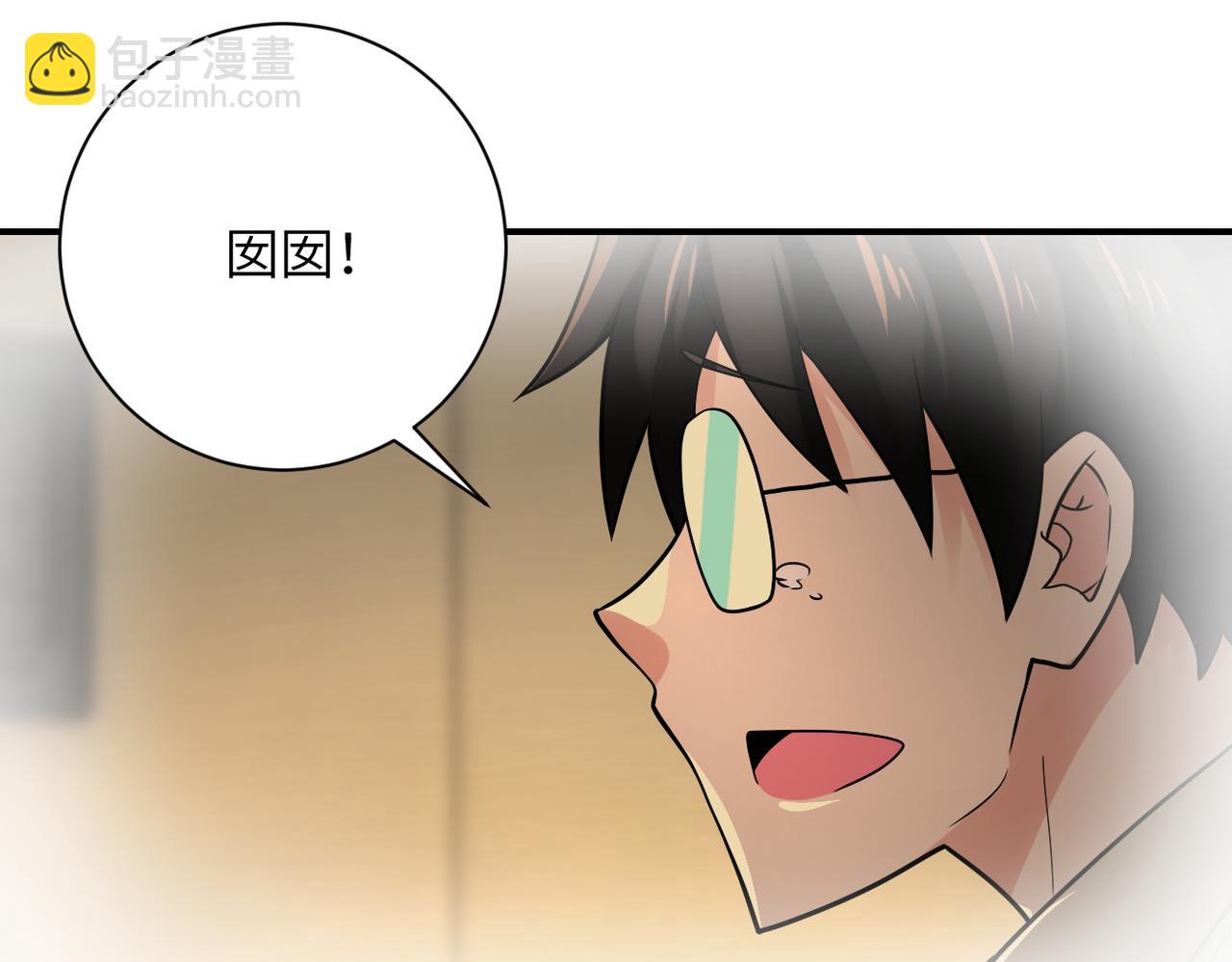 末世超級系統 - 第342話 明星警官(2/2) - 2