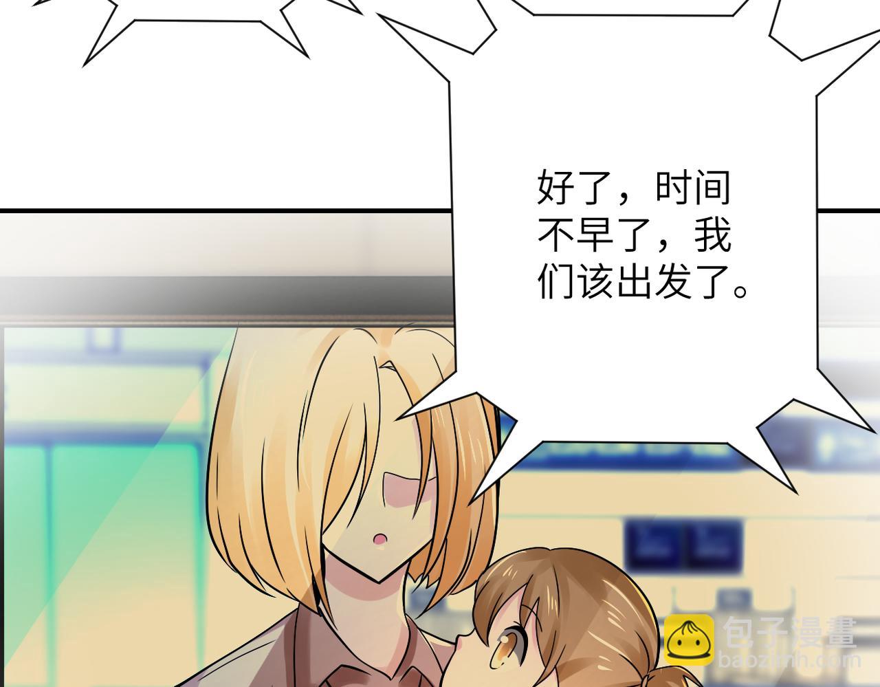 末世超級系統 - 第342話 明星警官(2/2) - 7