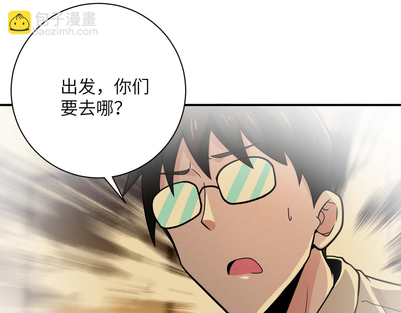 末世超級系統 - 第342話 明星警官(2/2) - 2