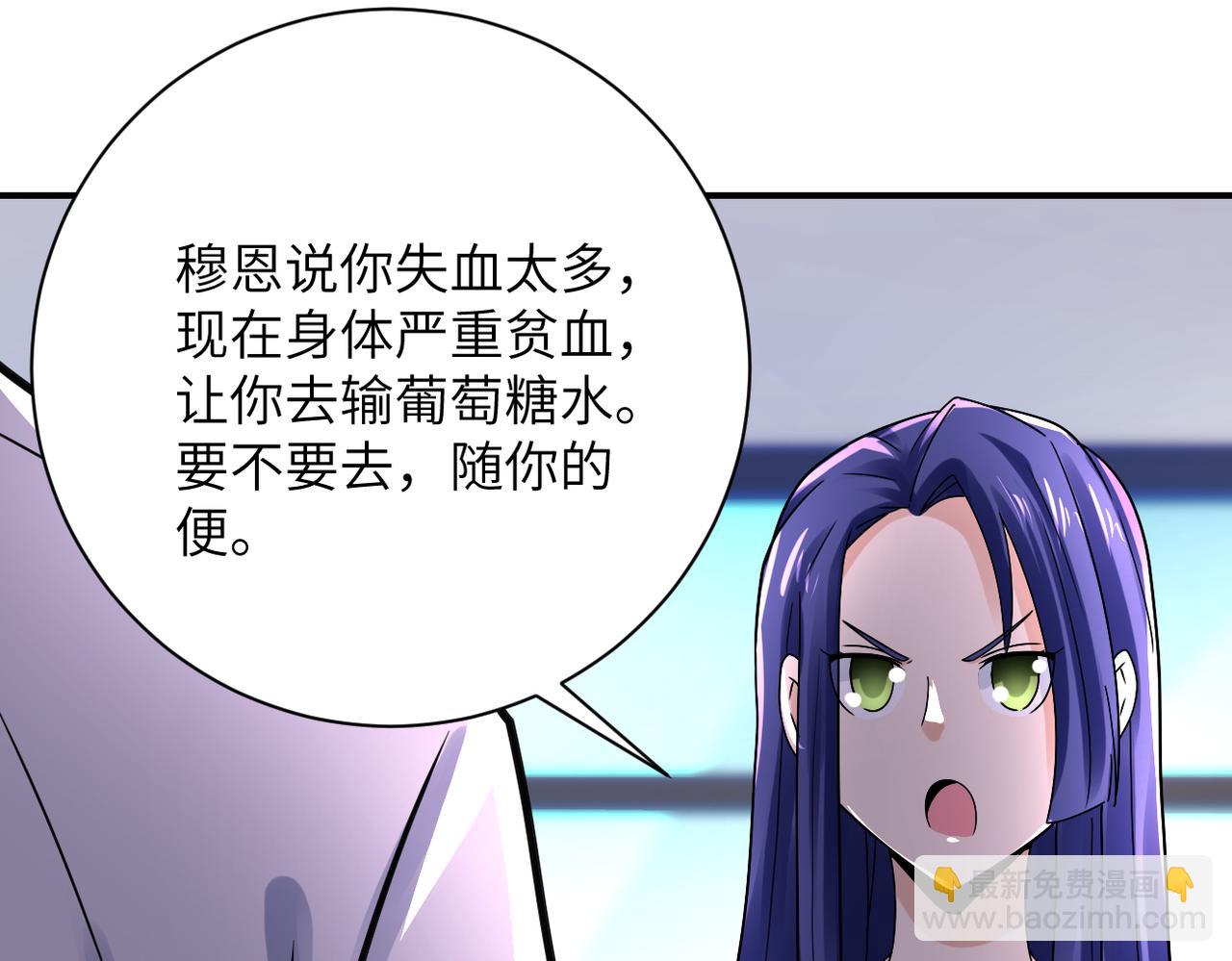 末世超級系統 - 第344話 最強戰神(1/2) - 1