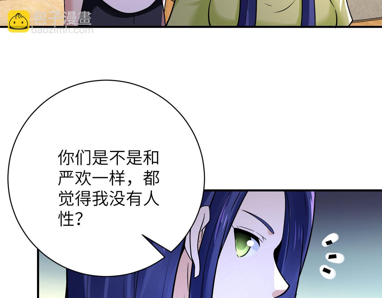 末世超級系統 - 第344話 最強戰神(1/2) - 4