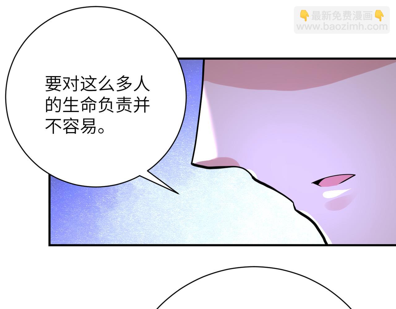 末世超級系統 - 第344話 最強戰神(1/2) - 6