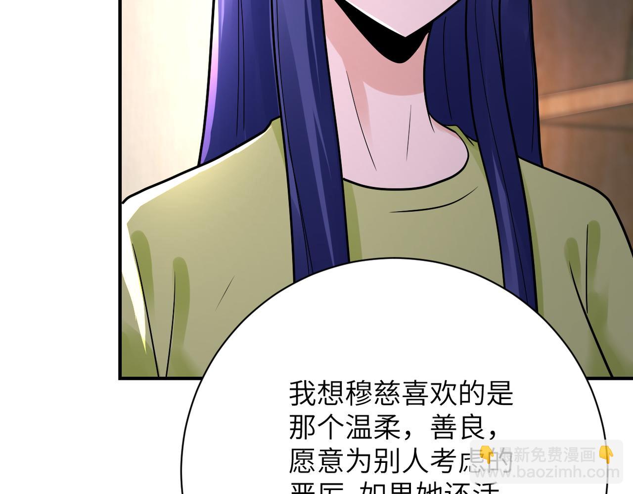 末世超級系統 - 第344話 最強戰神(1/2) - 8