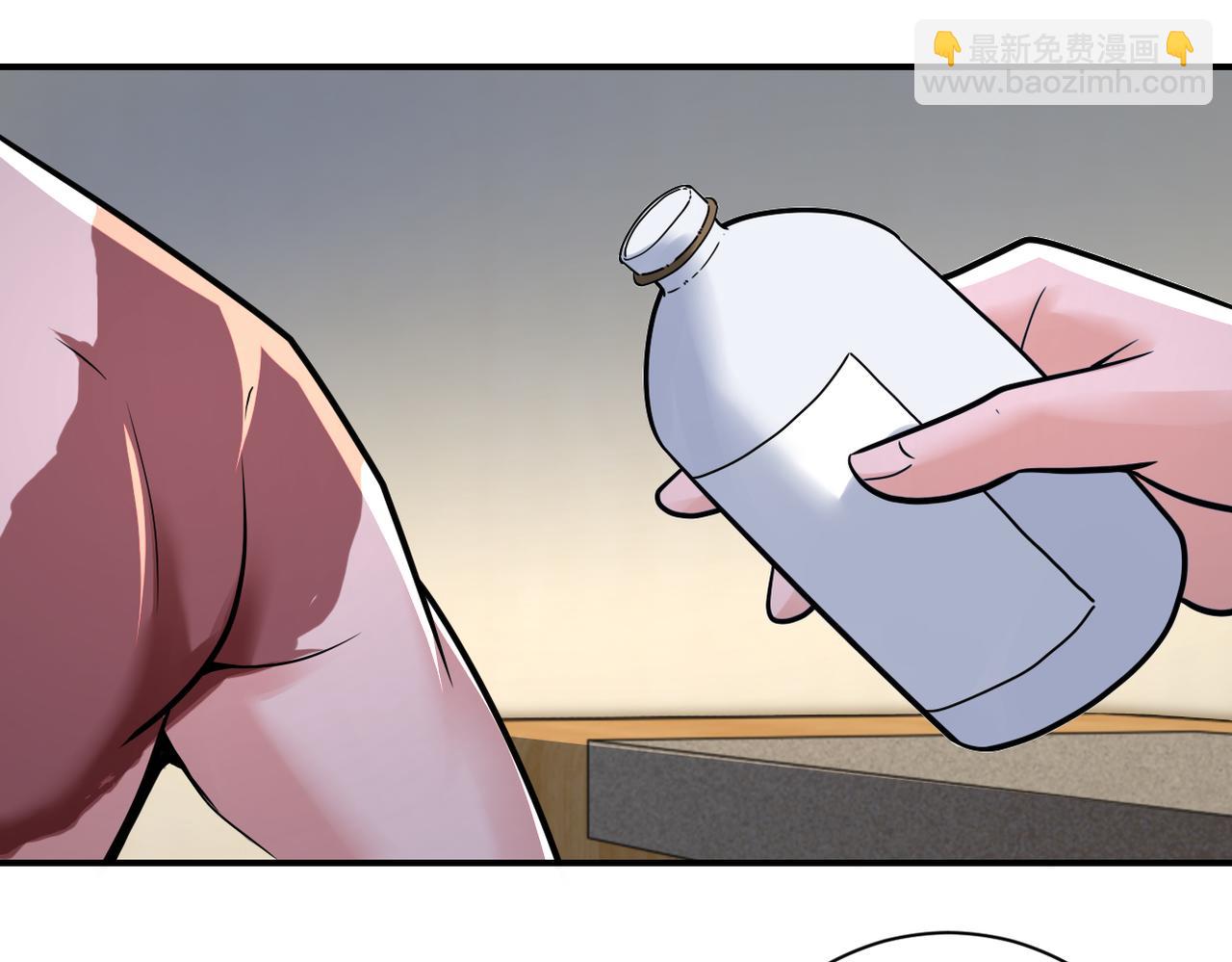 末世超級系統 - 第344話 最強戰神(1/2) - 4