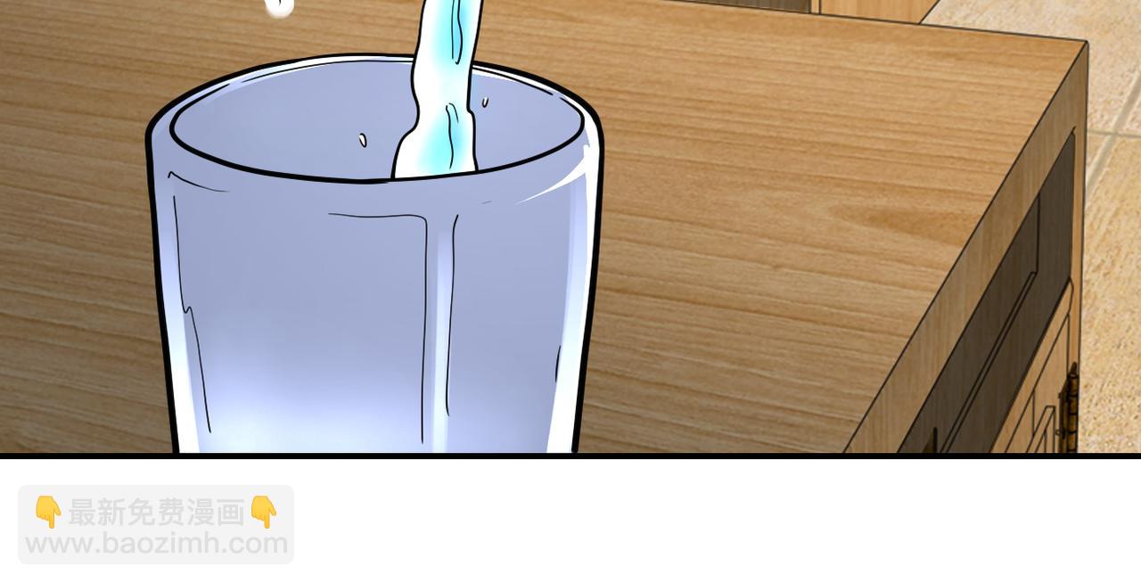 末世超級系統 - 第344話 最強戰神(1/2) - 8