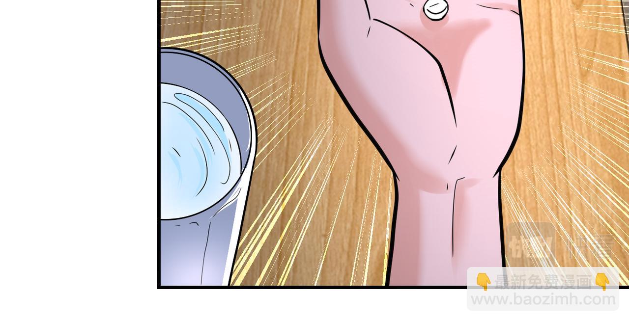 末世超級系統 - 第344話 最強戰神(1/2) - 5