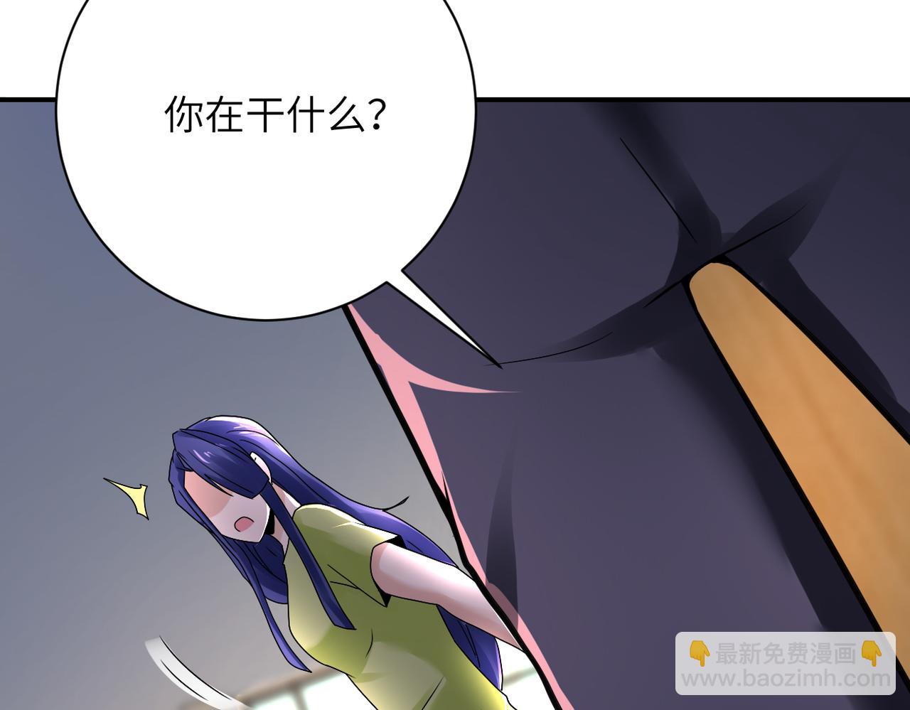 末世超級系統 - 第344話 最強戰神(1/2) - 7