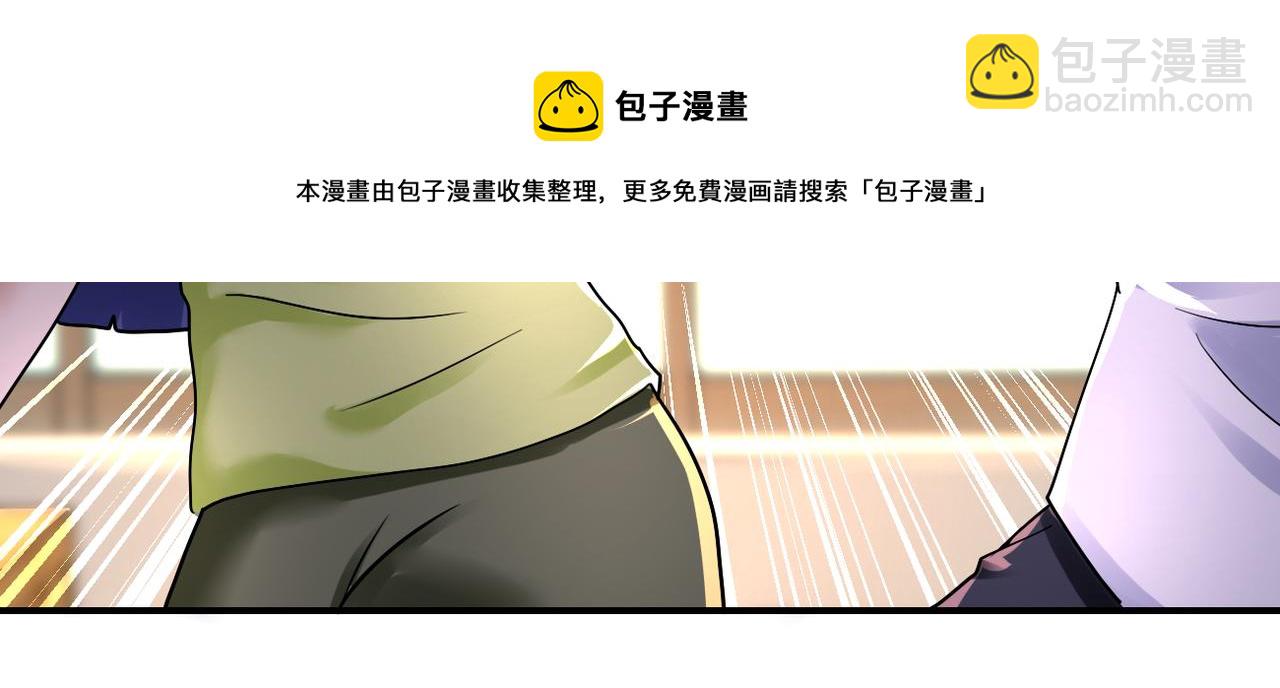 末世超級系統 - 第344話 最強戰神(1/2) - 2