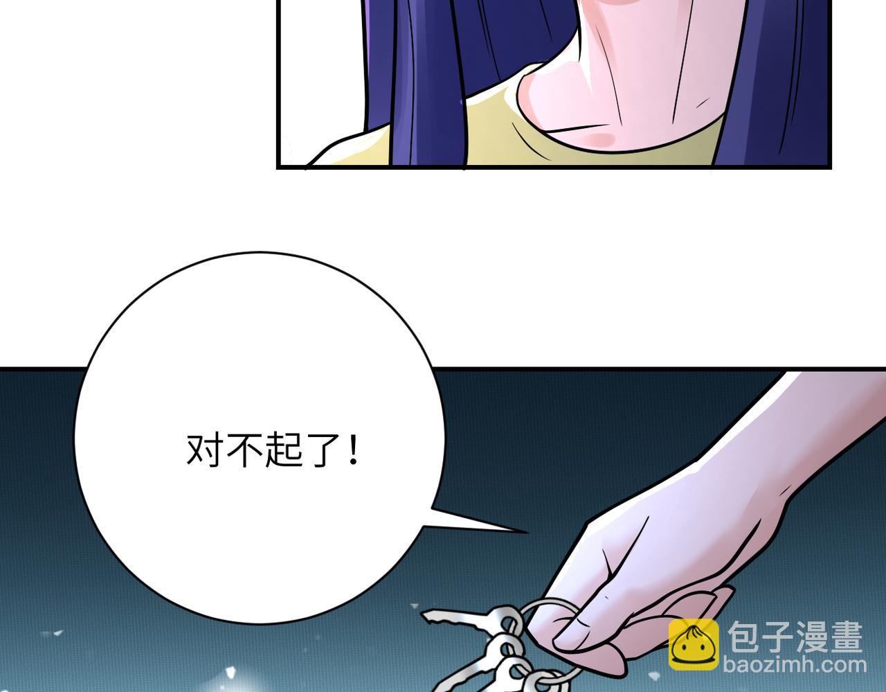 末世超級系統 - 第344話 最強戰神(2/2) - 6