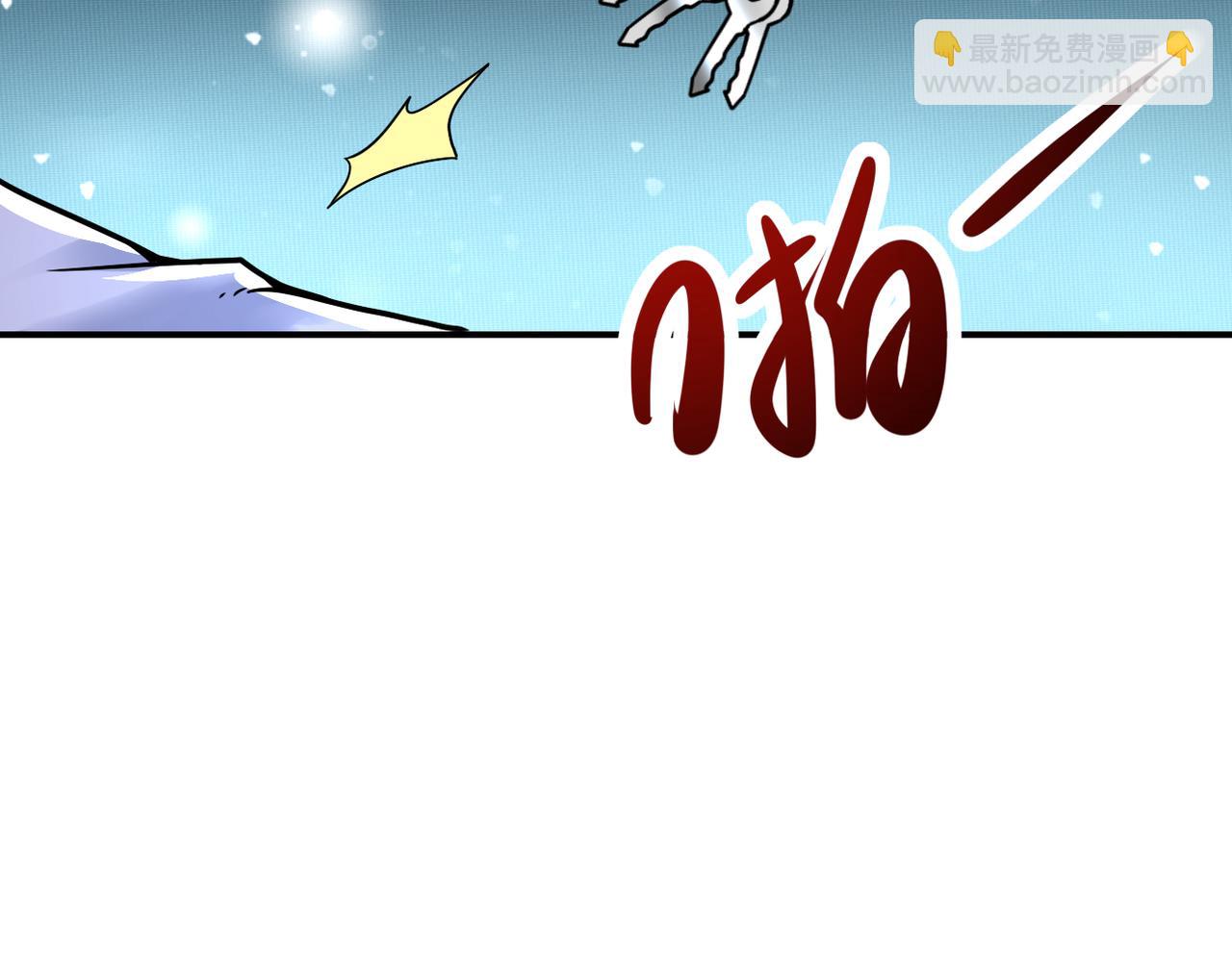 末世超級系統 - 第344話 最強戰神(2/2) - 1