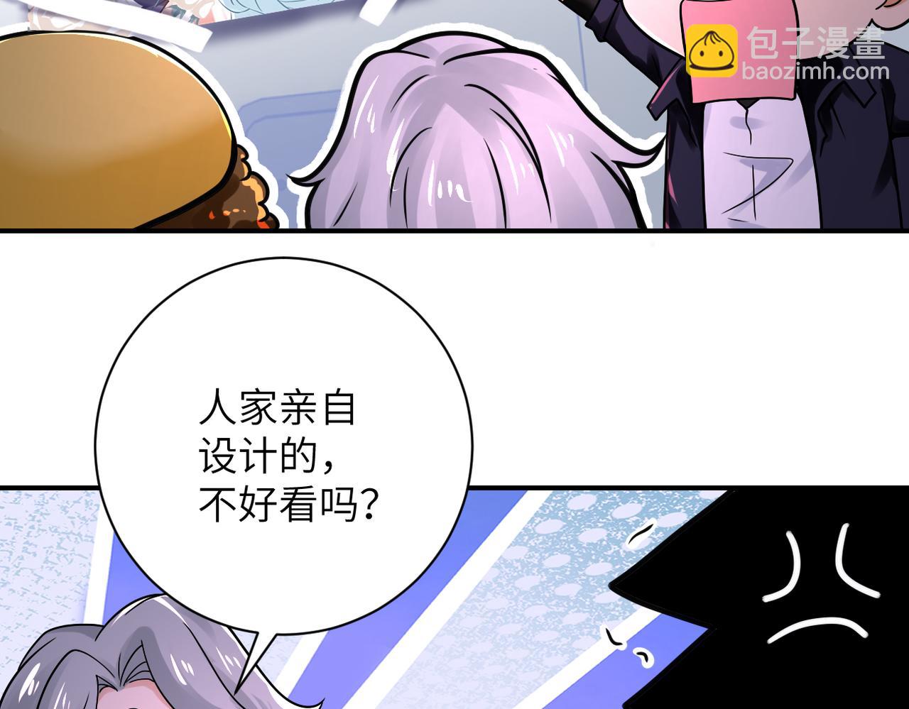 末世超級系統 - 第344話 最強戰神(2/2) - 3