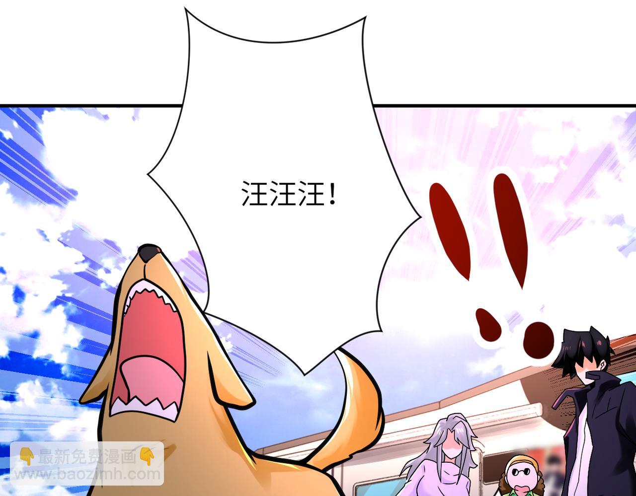 末世超級系統 - 第344話 最強戰神(2/2) - 6