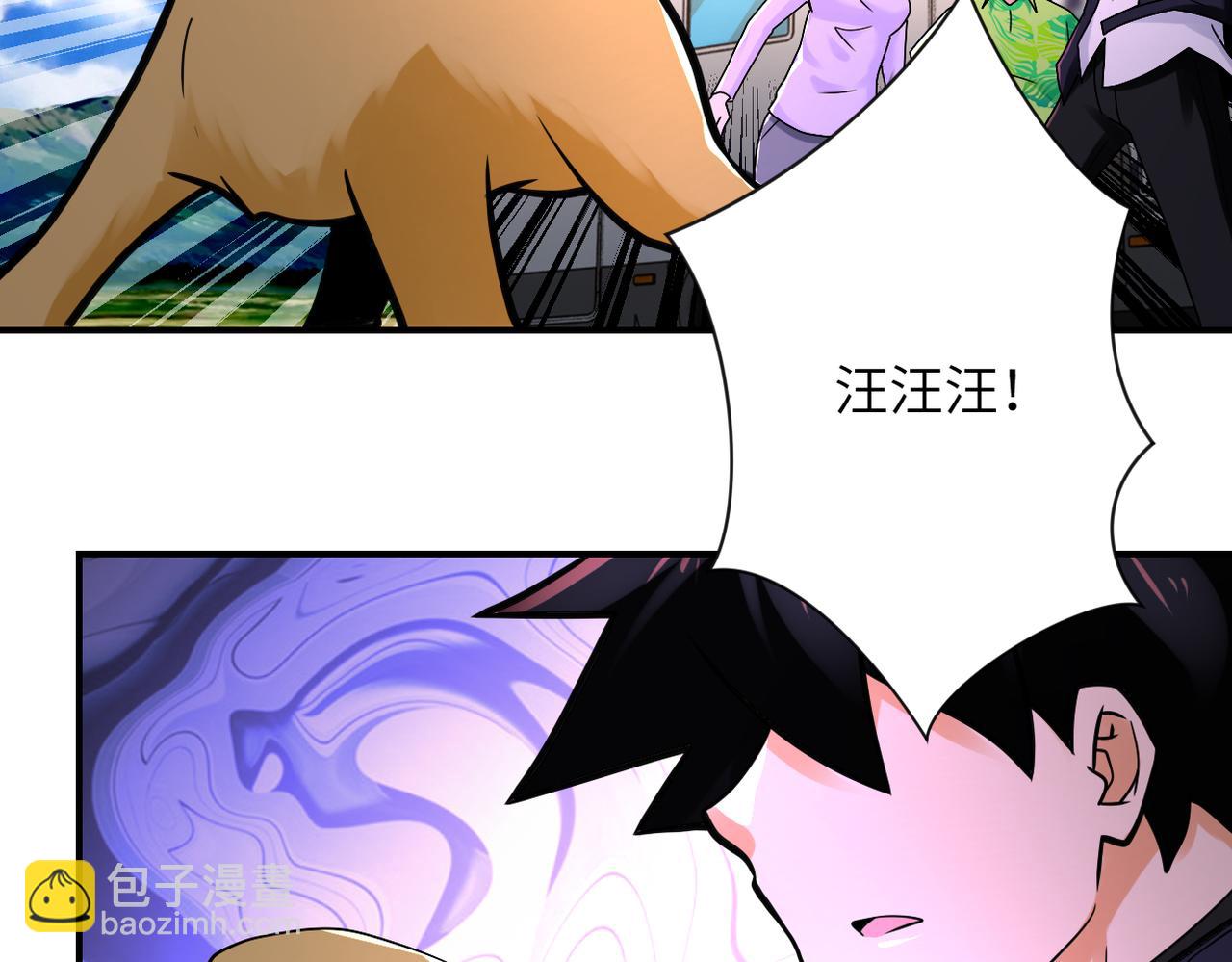 末世超級系統 - 第344話 最強戰神(2/2) - 1