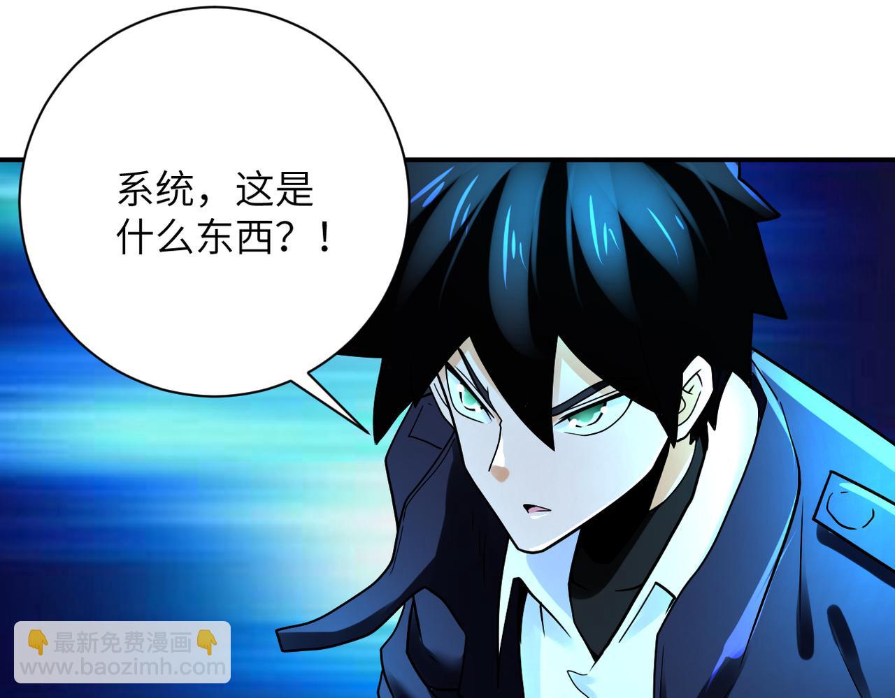 末世超級系統 - 第344話 最強戰神(2/2) - 3