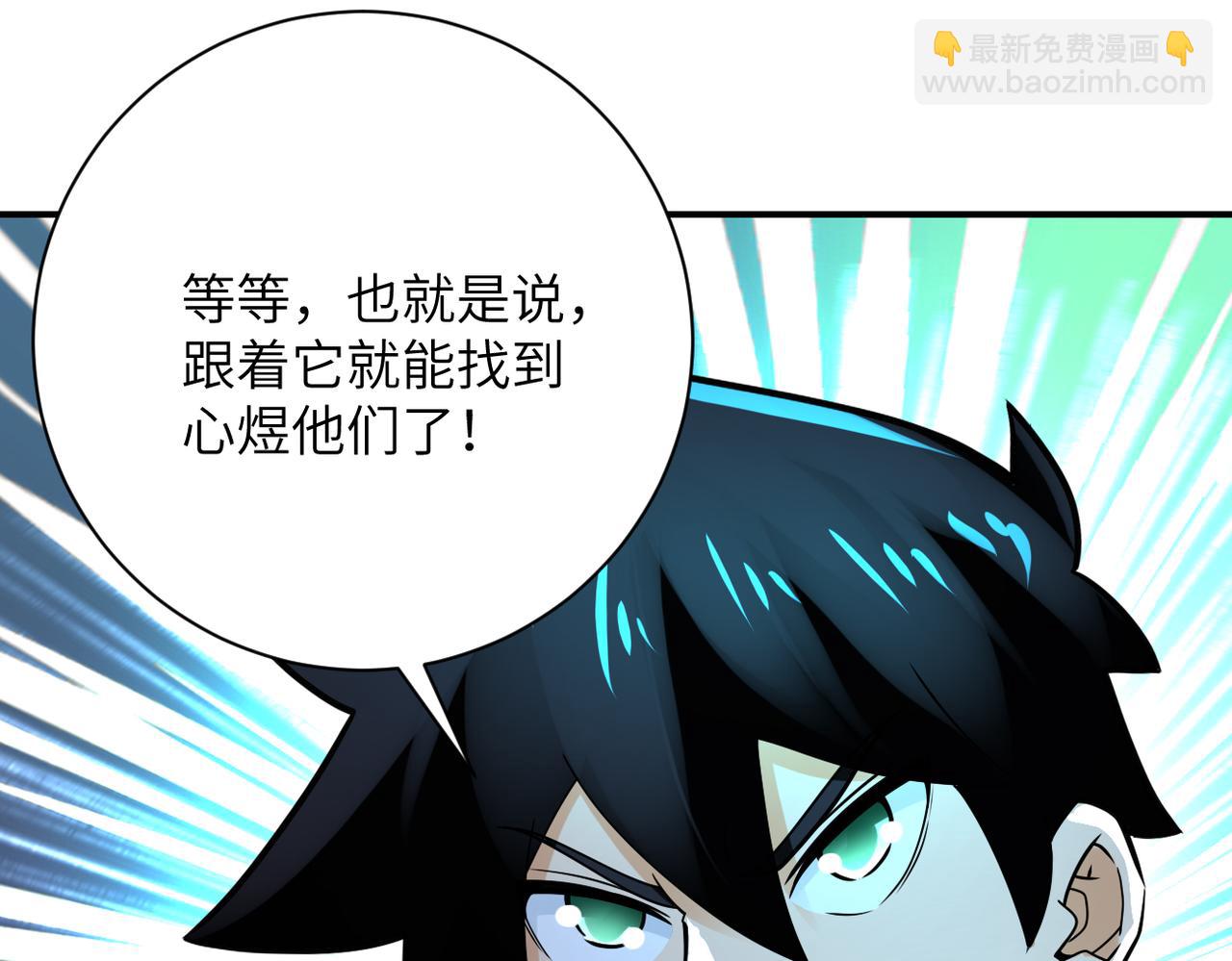 末世超級系統 - 第344話 最強戰神(2/2) - 4