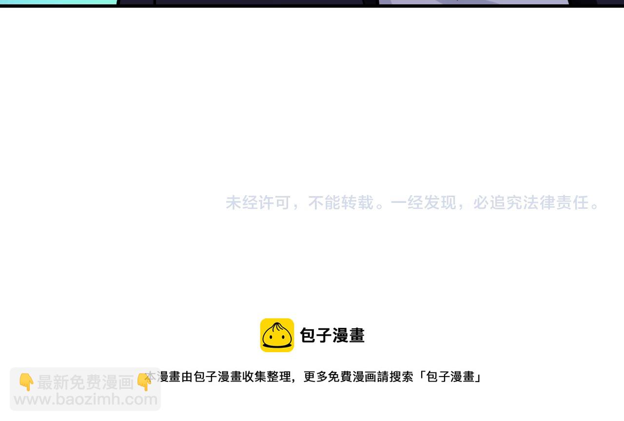 末世超級系統 - 第344話 最強戰神(2/2) - 6