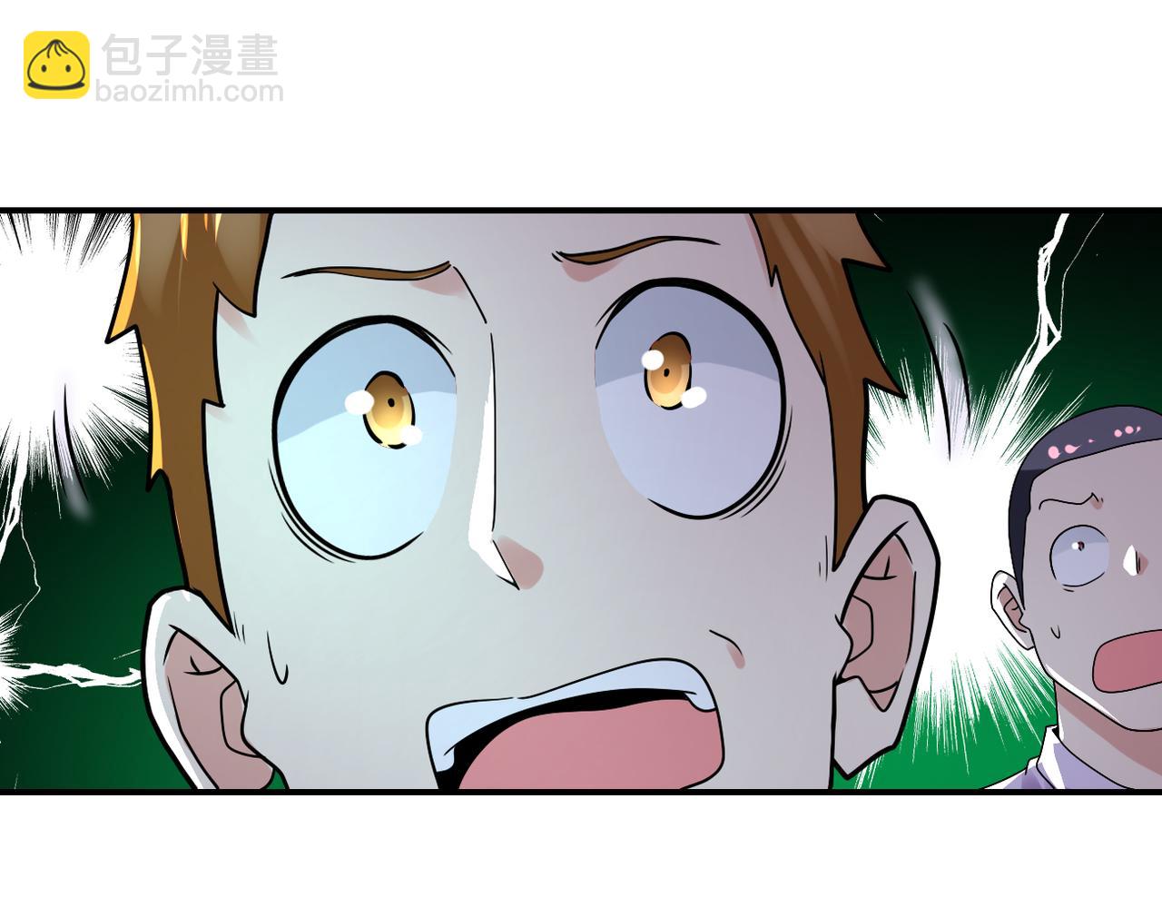 末世超級系統 - 第346話 血藤來襲！(2/2) - 5