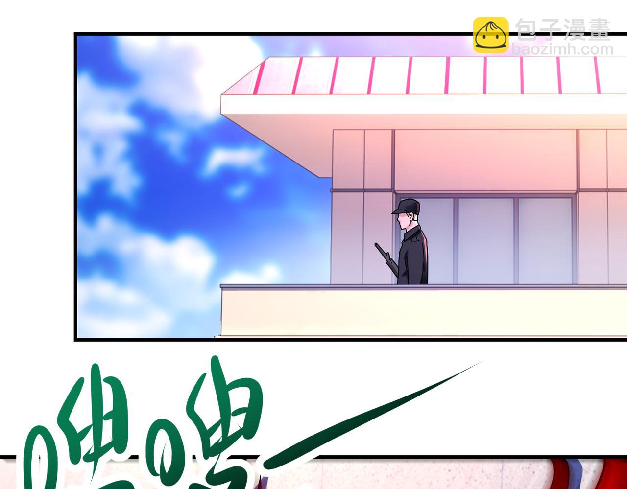 末世超級系統 - 第346話 血藤來襲！(2/2) - 1