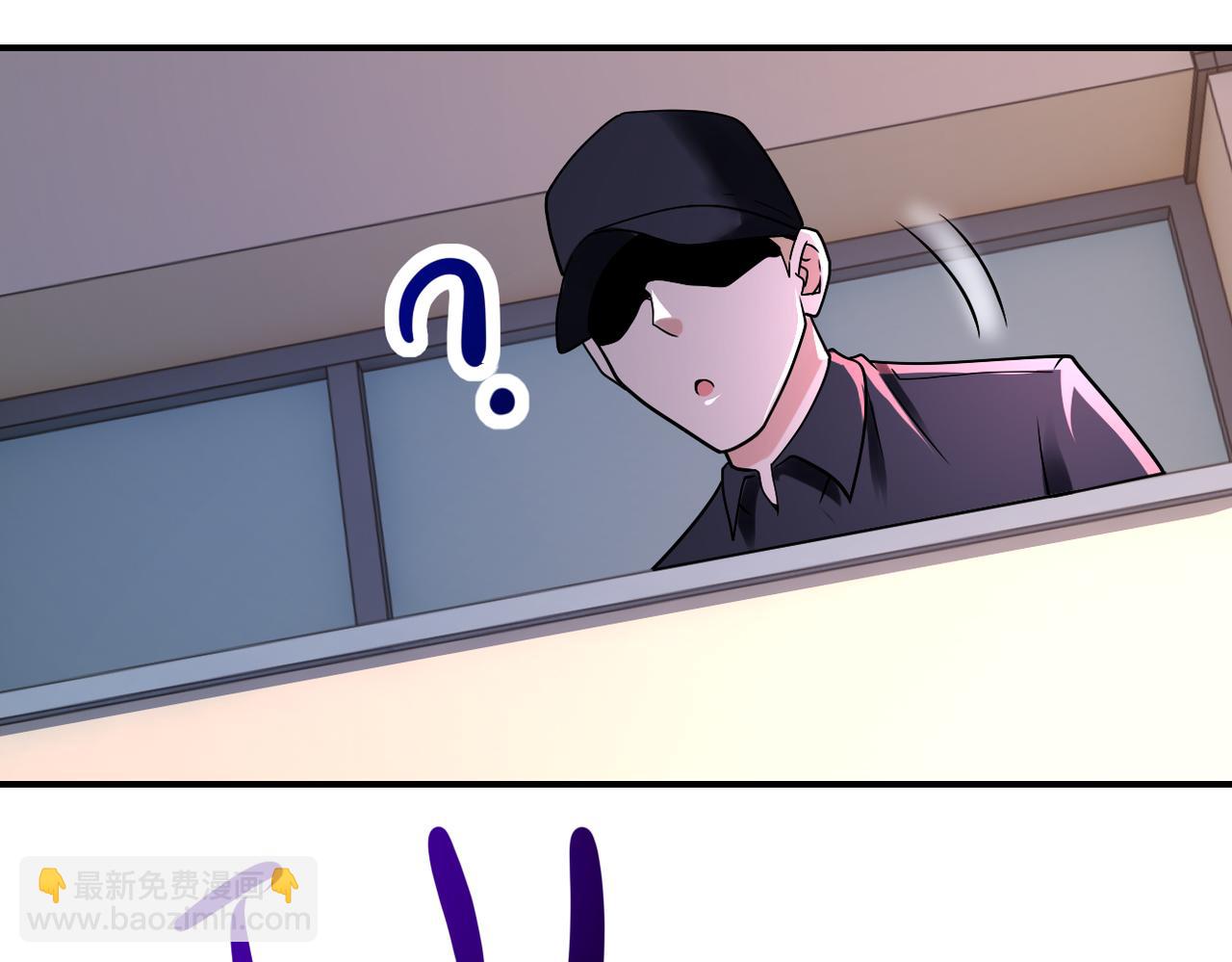 末世超級系統 - 第346話 血藤來襲！(2/2) - 3