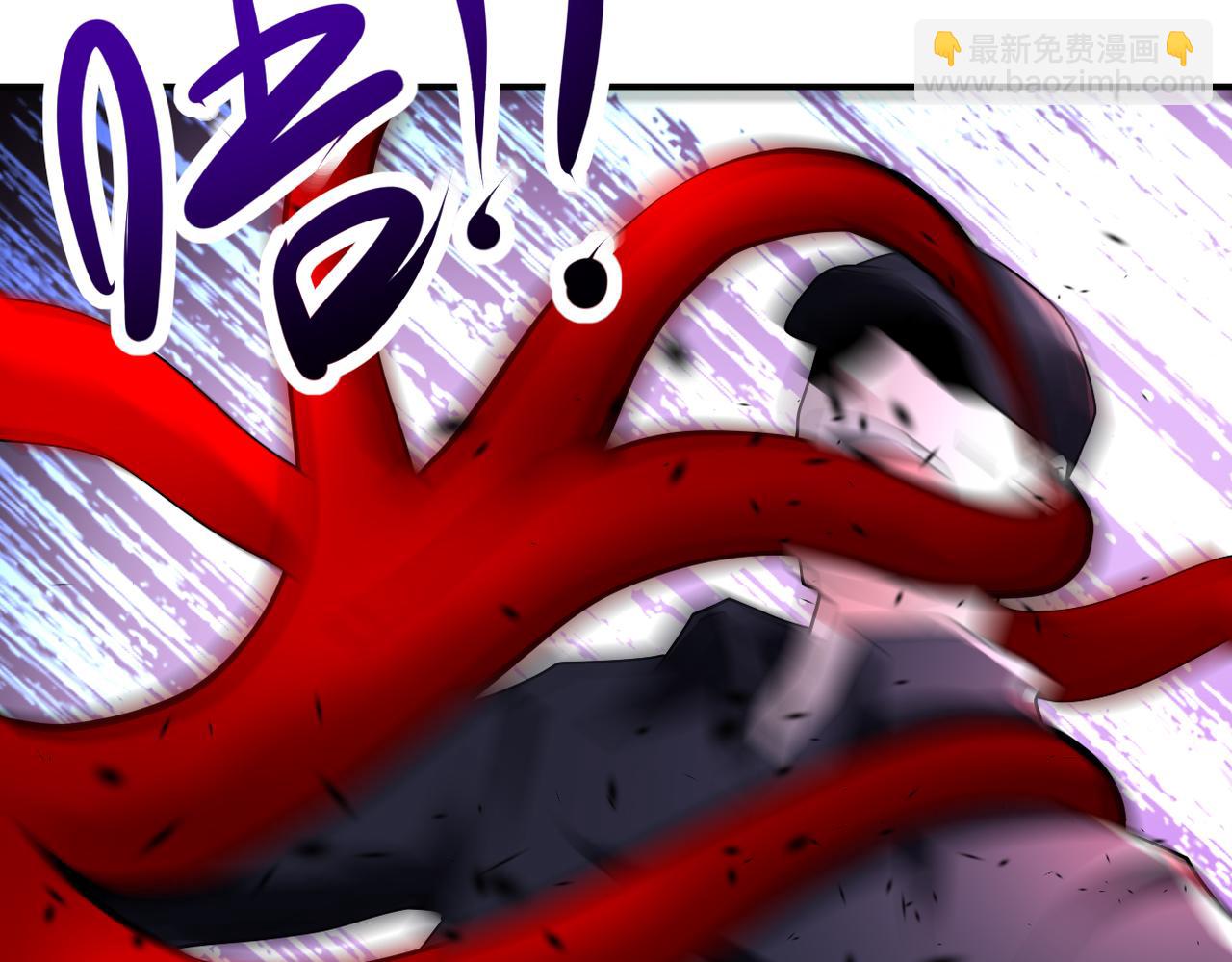 末世超級系統 - 第346話 血藤來襲！(2/2) - 4