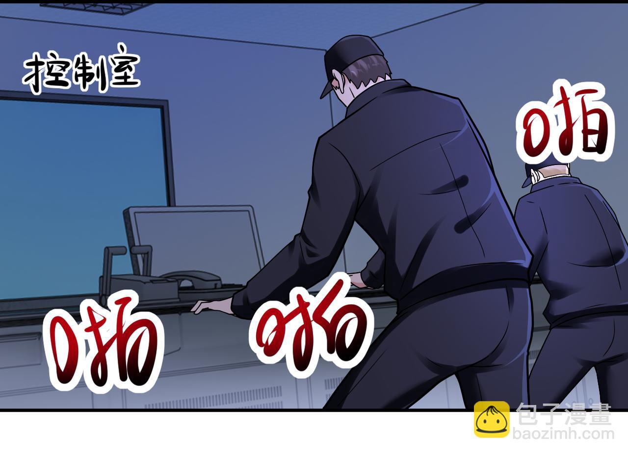 末世超級系統 - 第346話 血藤來襲！(2/2) - 1