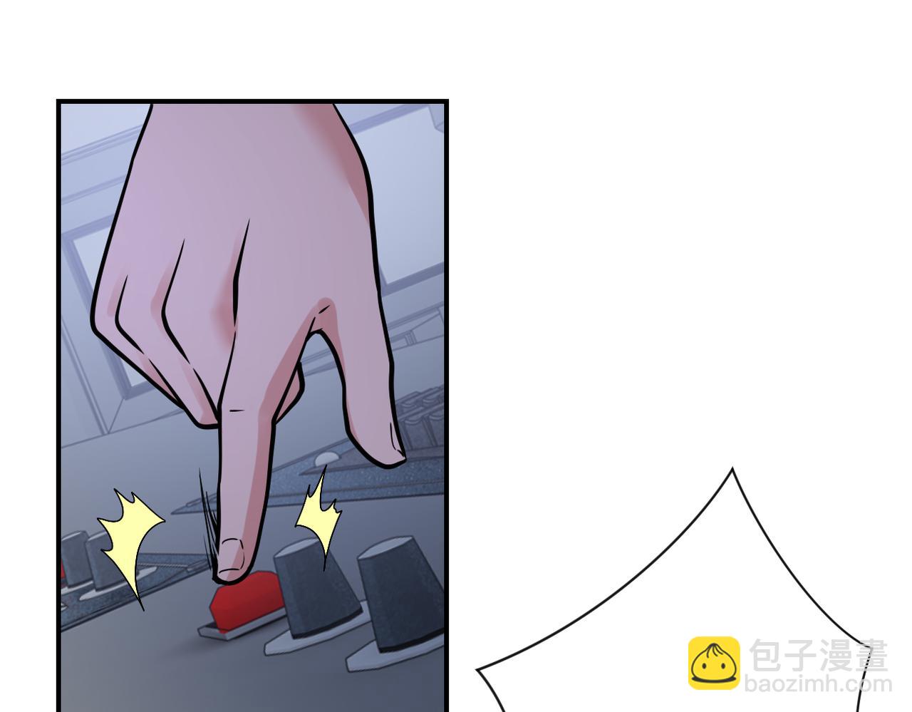 末世超級系統 - 第346話 血藤來襲！(2/2) - 2