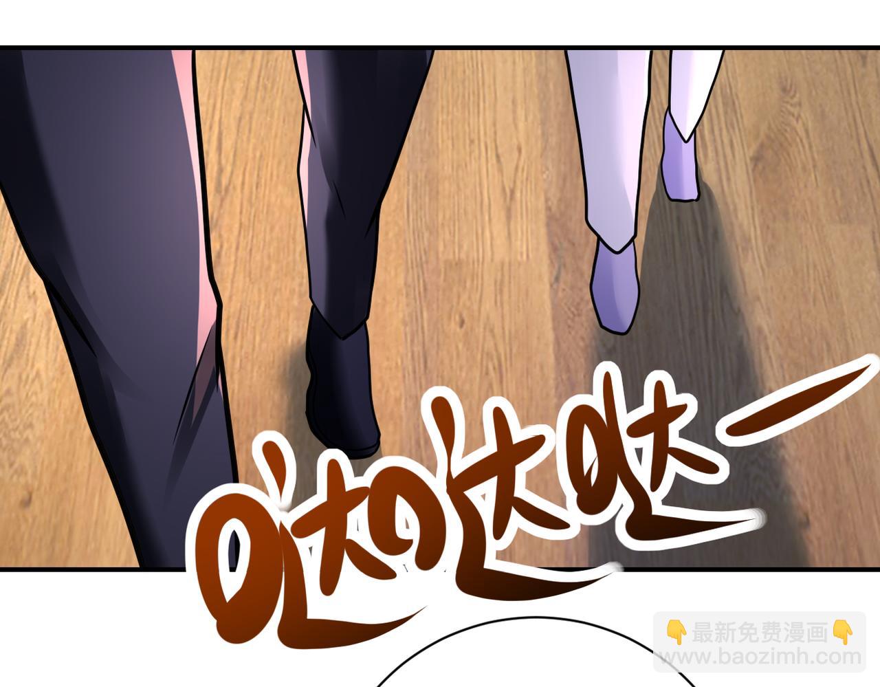 末世超級系統 - 第346話 血藤來襲！(2/2) - 1