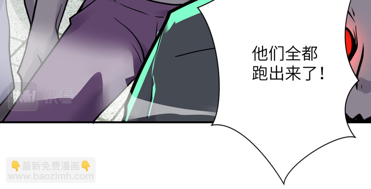 末世超級系統 - 第348話 意外重逢(2/2) - 3