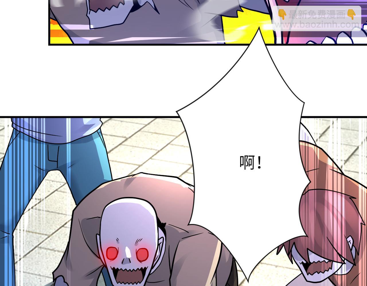 末世超級系統 - 第348話 意外重逢(2/2) - 6