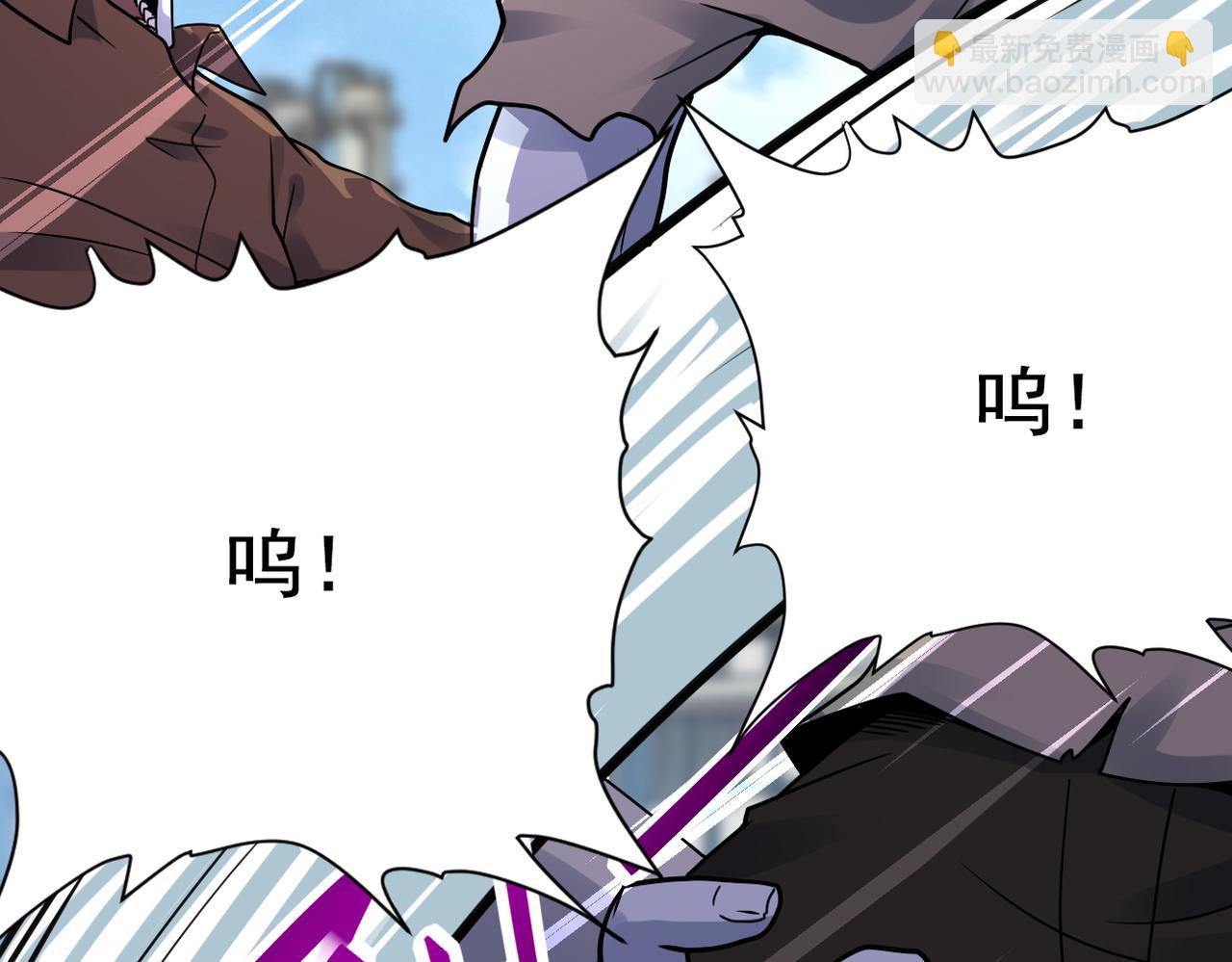 末世超級系統 - 第348話 意外重逢(2/2) - 4