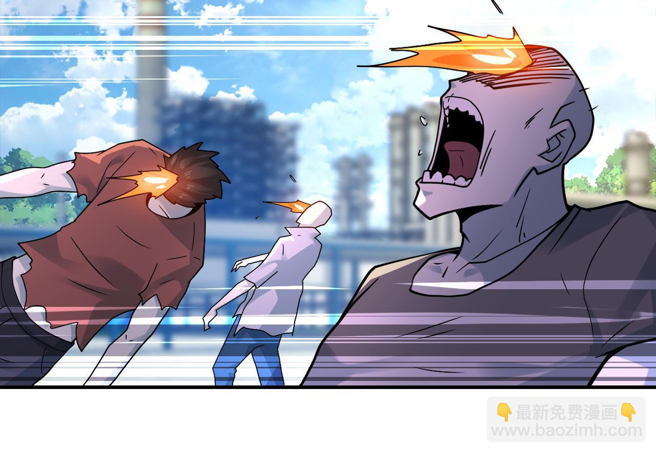 末世超級系統 - 第348話 意外重逢(2/2) - 4