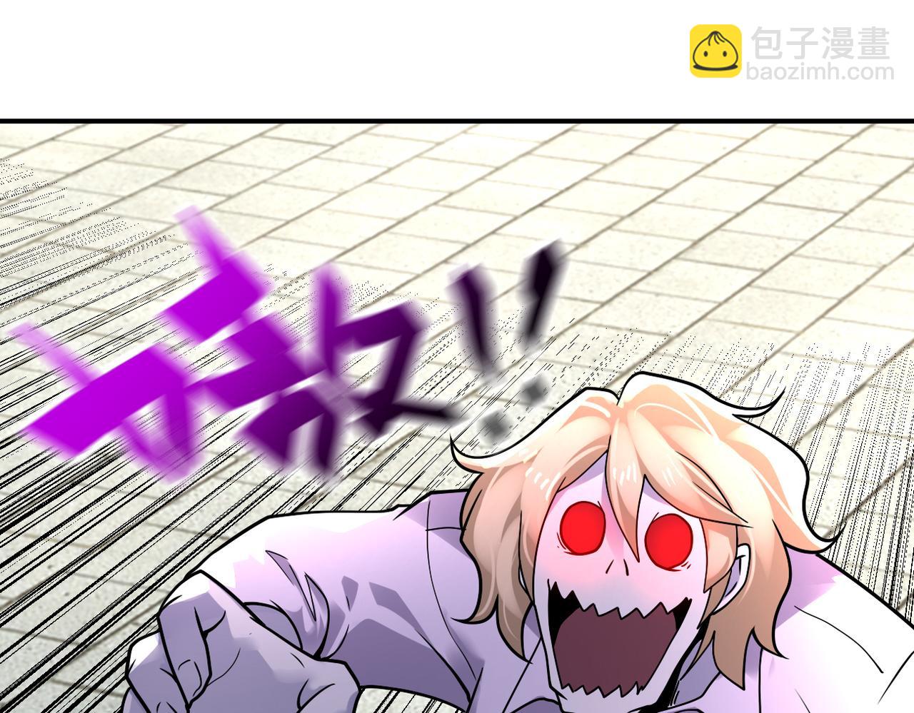 末世超級系統 - 第348話 意外重逢(2/2) - 4