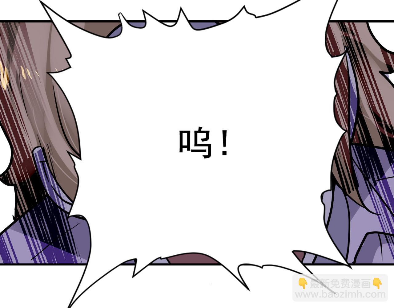 末世超級系統 - 第348話 意外重逢(2/2) - 3